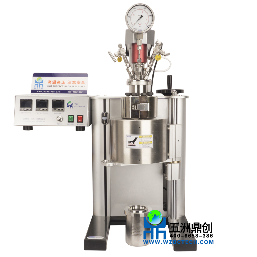 HTP-250ml high temperature and high pressure supercritical r